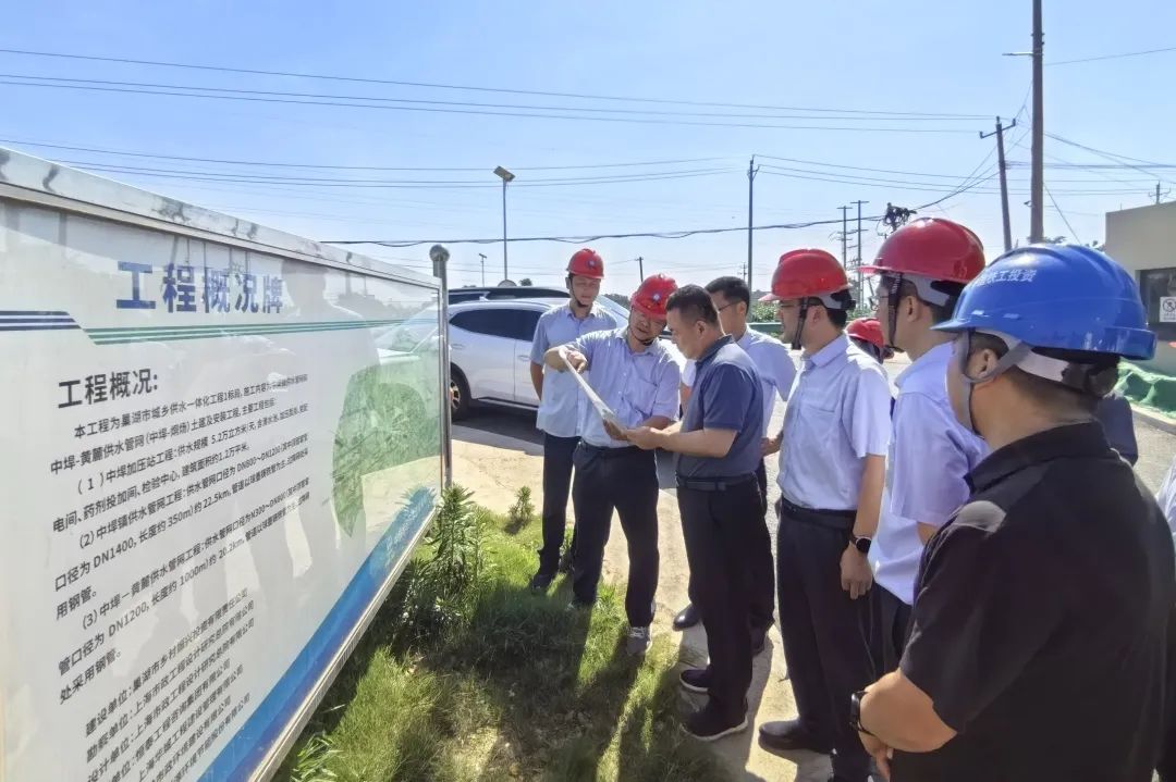 1752460343576010.jpg 合肥水务局局长李劲松到巢湖市城乡供水一体化工程1标段检查指导工作.jpg